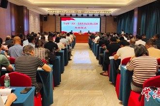 常德市村（社区）党组织书记培训示范班开班