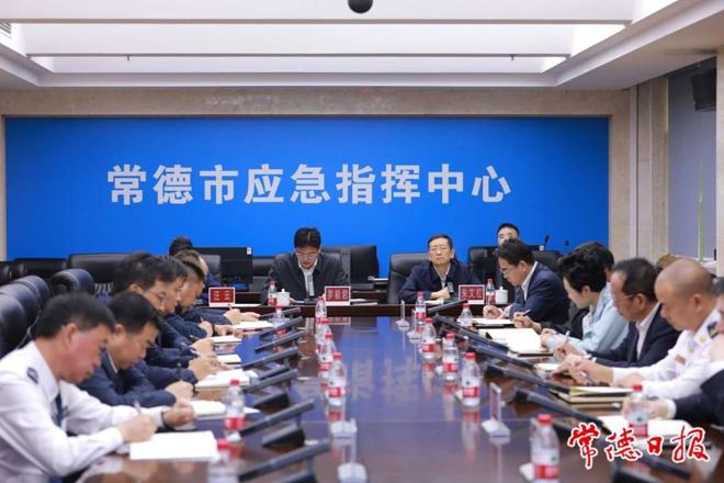 罗毅君主持召开全市安全防范工作视频调度会：切实做好当前安全防范工作 全力维护社会大局平安稳定