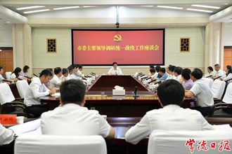 罗毅君调研全市统一战线工作：发挥统一战线强大法宝作用 在推动常德高质量发展中多作贡献、大展身手