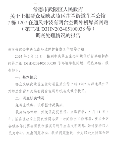 a47f2c0779374cb7ae33e5d87ef72bd6.png