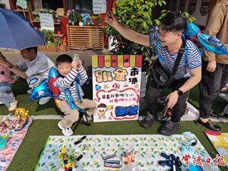 【社会】跳蚤市场欢乐多