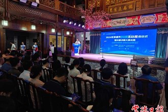 2024年常德市科技活动周启动