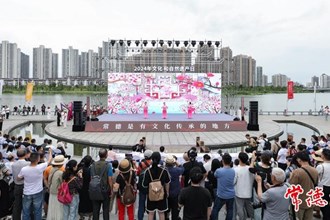 2024年“文化和自然遗产日” 非遗宣传展示湖南主场活动在常德启动