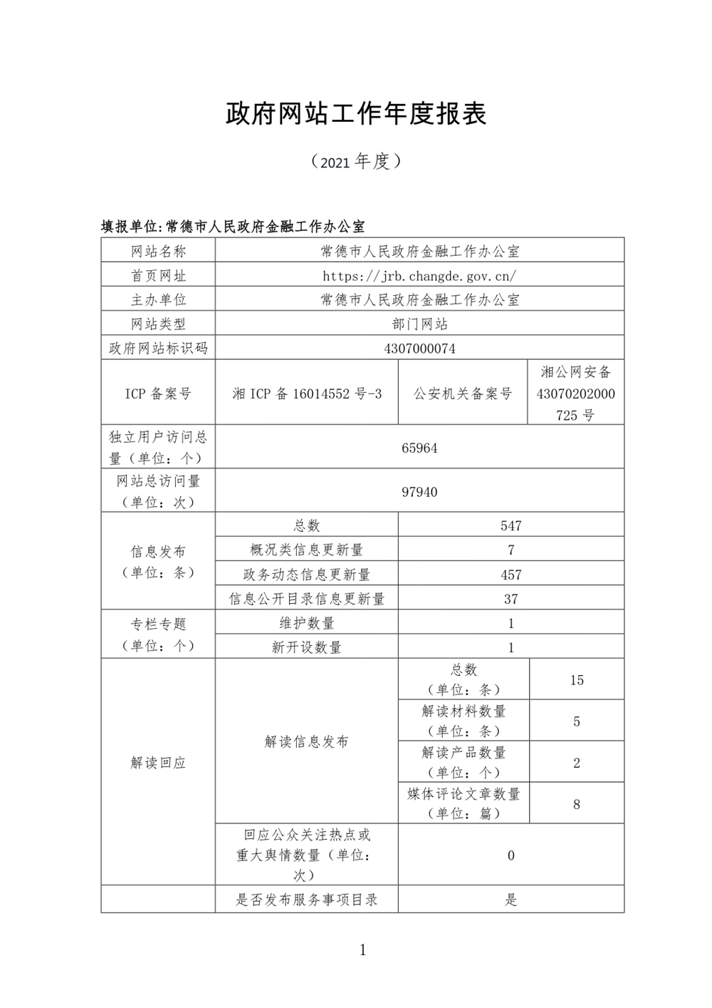 4501b607417042c8b1cae4f49369c7c9.png