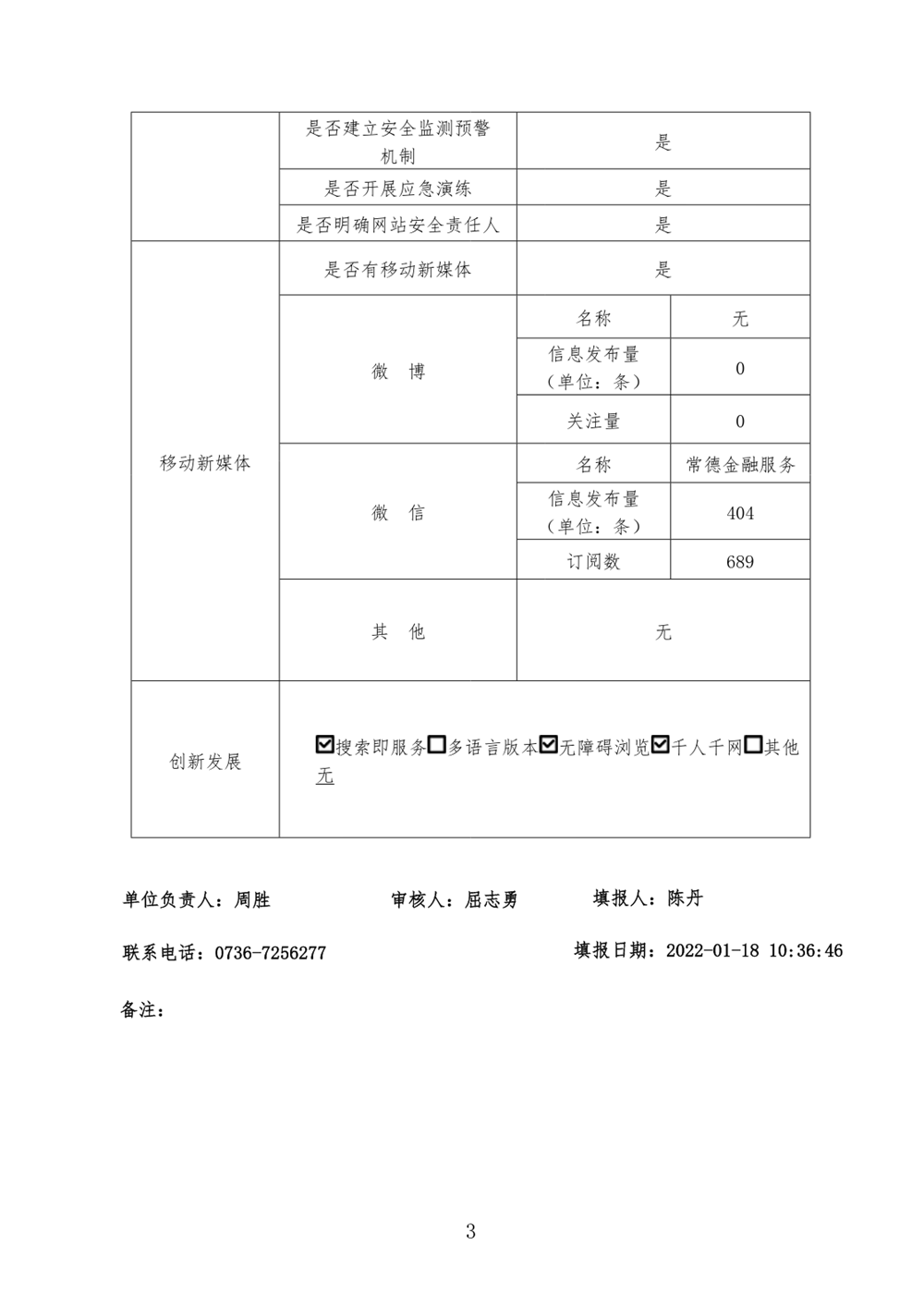 88f73ea23dd8451da13e89fc8445e8d0.png