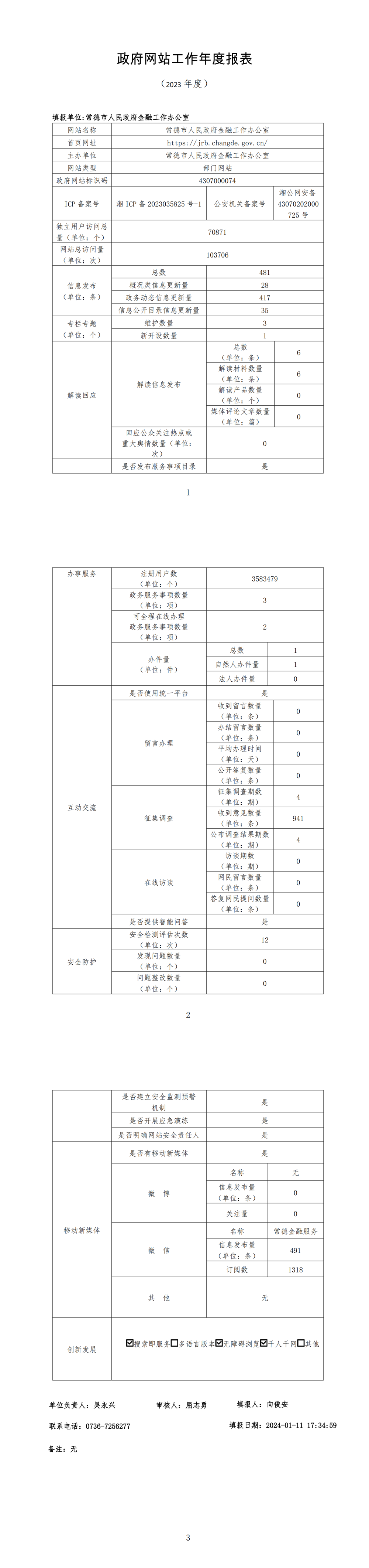 acdf818b1b1e451e9e80de34e96466d5.png