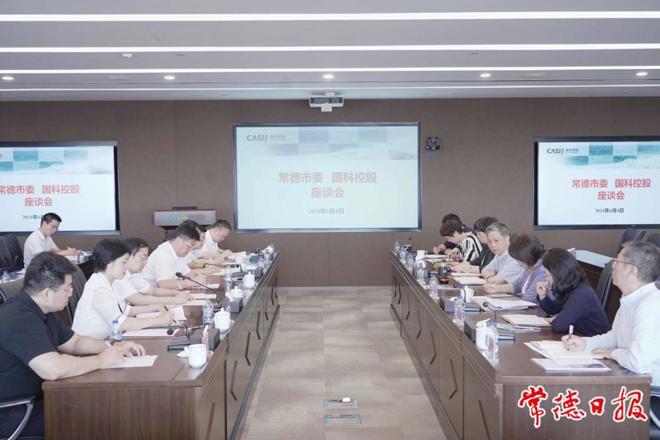 罗毅君带队赴北京开展招商考察活动