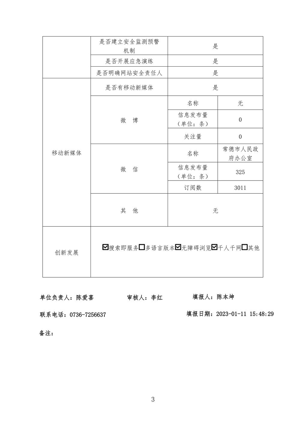 eb352a75fbbc4383aa82b32cce24012f.jpg