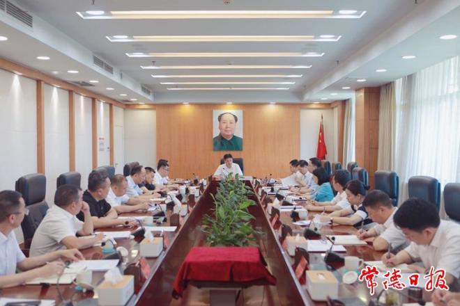 罗毅君主持召开市属国有企业调研座谈会