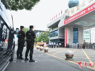 【教育】高考首日 常德多部门联动开启“护航模式”
