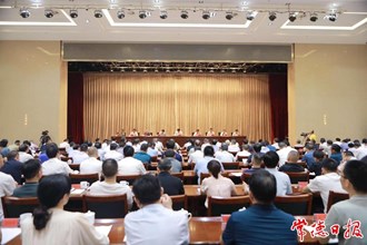 市委警示教育会召开