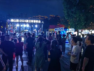 【活动回顾】“声动河街·青春Fun肆嗨”德山酒2024常德夏日青春歌会夏至开唱
