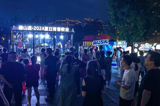 【活动回顾】“声动河街·青春Fun肆嗨”德山酒2024常德夏日青春歌会夏至开唱