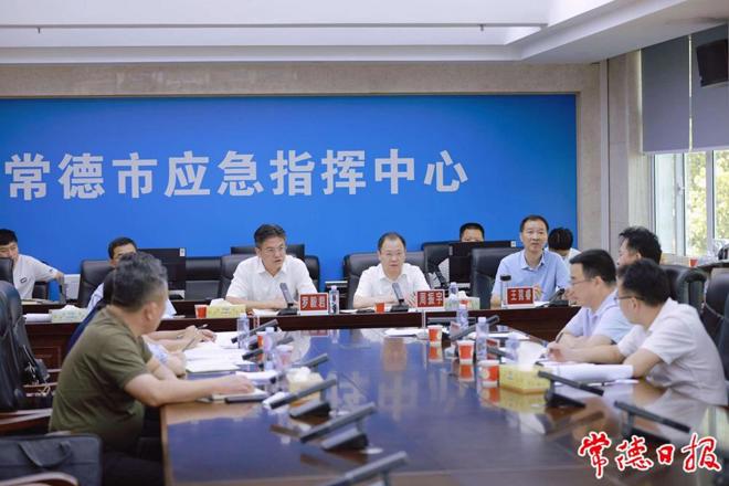 罗毅君主持召开全市防汛抗灾视频调度会