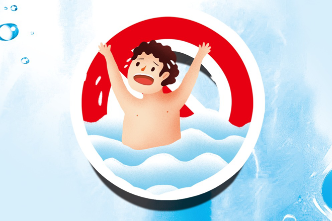 【科普动起来】珍爱生命 预防溺水