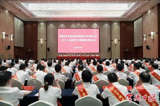 常德市平安建设暨扫黑除恶斗争领导小组 （扩大）会议暨平安常德建设表彰大会召开