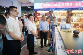 西藏隆子特色产品展销馆在常揭牌