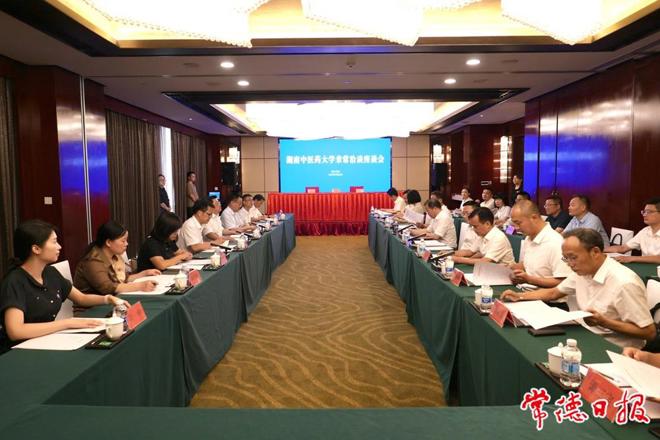 常德市人民政府及临澧县人民政府与湖南中医药大学签订战略合作协议