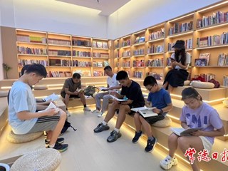 【文化】见山书院开放运营 常德已建成6家城市书房