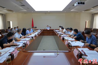 市政府党组会议暨市长碰头会召开