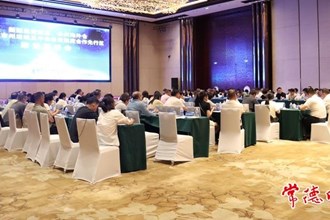 政府牵线助力企业闯非洲 这场宣讲会干货满满