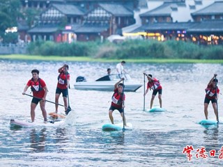 【组图】湘西北200余名运动员齐聚穿紫河畔竞技桨板