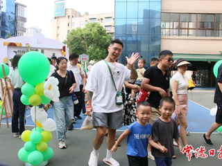 【教育】亲子游戏 打卡拍照 武陵区中心幼儿园新学期小班萌娃入园仪式感拉满