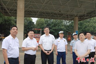 罗毅君带队开展安全生产督导检查