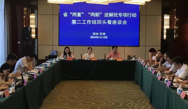 省“两重”“两新”送解优专项行动工作组来常开展“回头看”