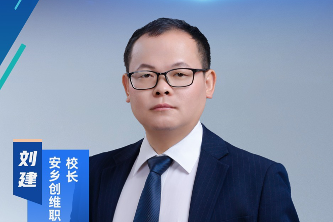 【海报】2024年度常德市高层次人才精彩亮相，有你认识的吗？