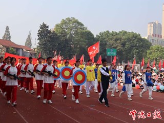 【教育】常德市七中2024年体育节暨秋季运动会热闹开场