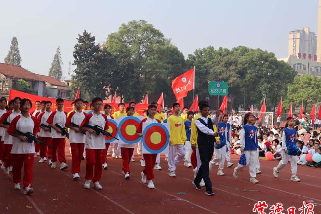 【教育】常德市七中2024年体育节暨秋季运动会热闹开场