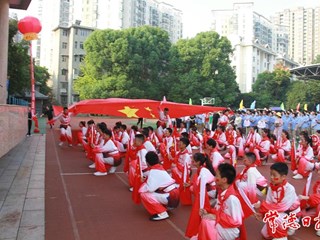 【教育】常德市第四中学举行第67届校园运动会开幕式暨向新中国成立75周年献礼主题活动