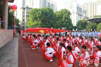 【教育】常德市第四中学举行第67届校园运动会开幕式暨向新中国成立75周年献礼主题活动