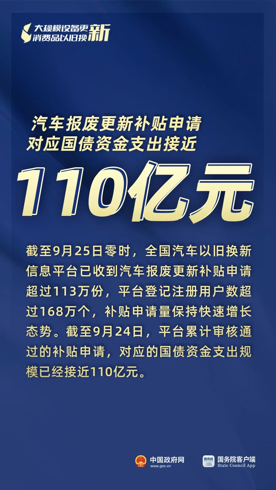 c5bd42dfe84e40b48167cca842c9cd7f.jpg