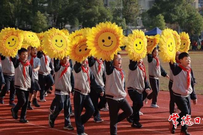 【教育】常德芷兰实验学校小学部秋季运动会开幕式很精彩