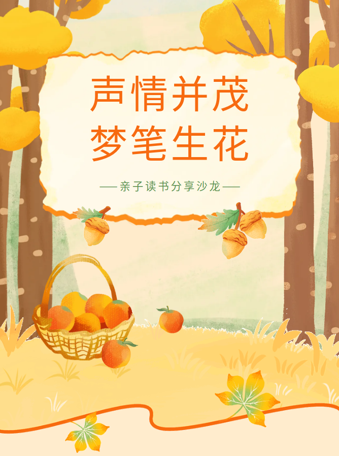 e8692a386f2c417e8c831a46c9007469.png