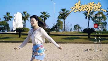 巷见常德之柳叶湖畔 沙滩公园