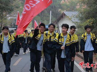【教育】常德芷兰实验学校高三学子登顶太阳山放飞青云志