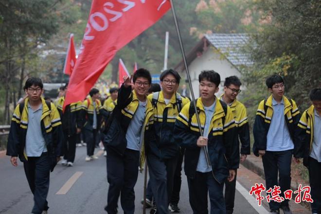 【教育】常德芷兰实验学校高三学子登顶太阳山放飞青云志