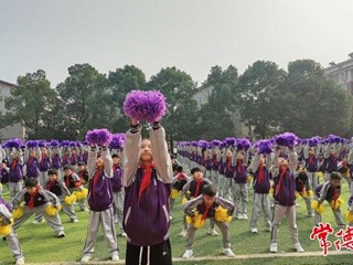 【教育】武陵区紫菱小学阳光大课间展示活力满满