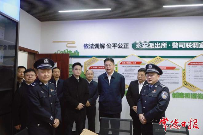 罗毅君调研武陵区经济社会发展情况