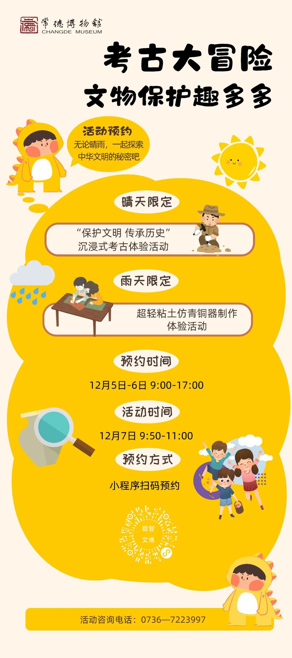 微信图片_20241204151228