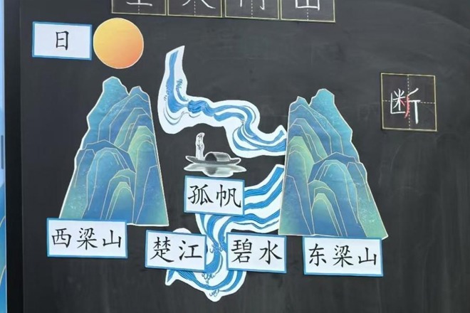 【组图】常德这所学校的“​神仙板书”，美得舍不得擦！