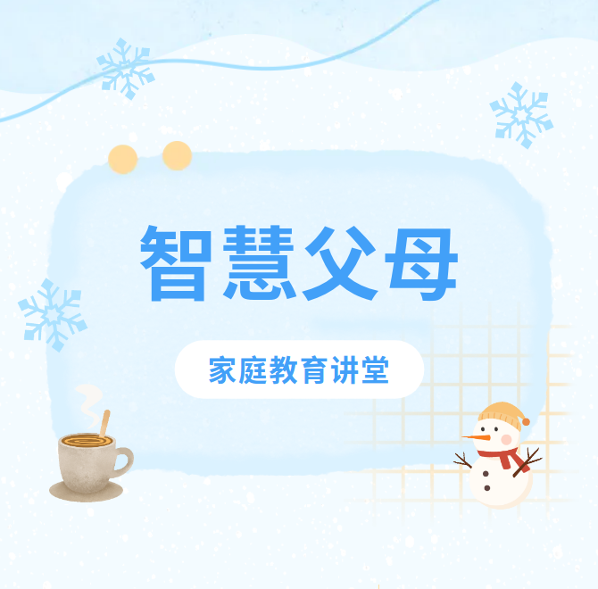 微信图片_20241206105339