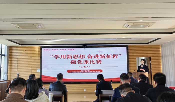 比赛现场