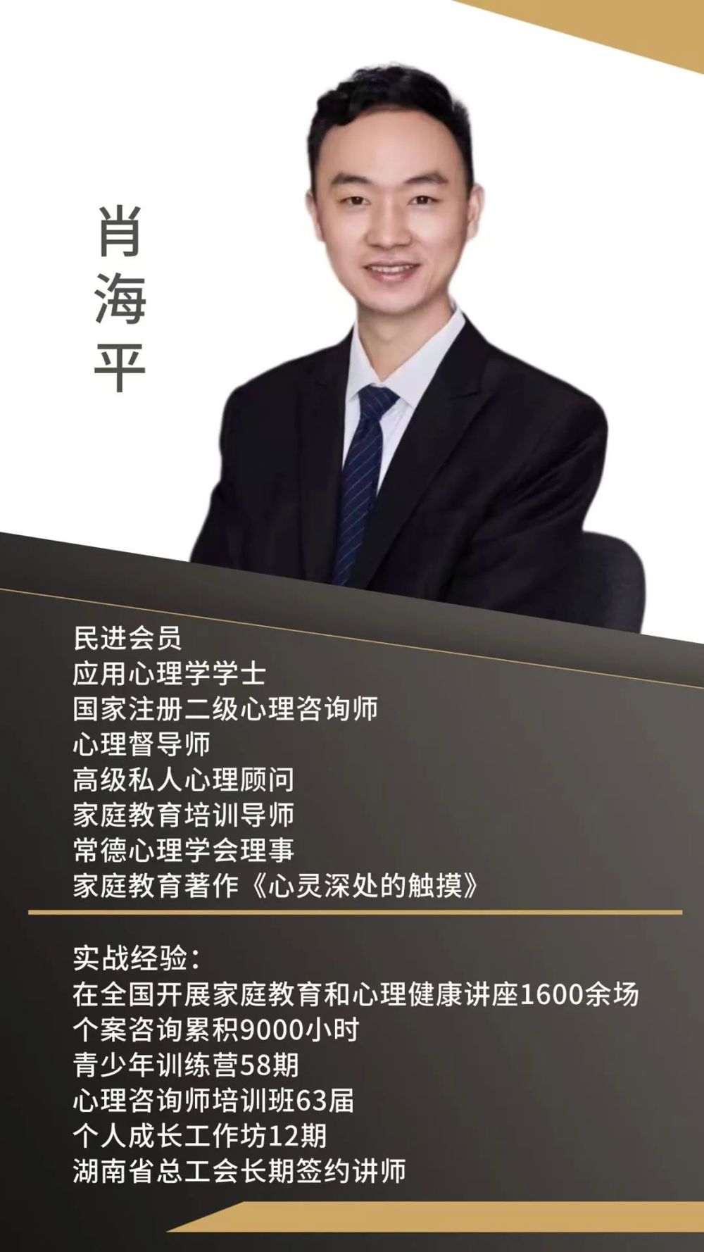 微信图片_20241206105539