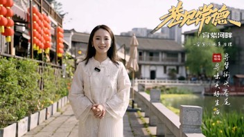 巷见常德之穿紫河水系治理