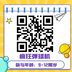 微信图片_20241206103720
