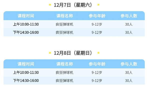微信图片_20241206103504